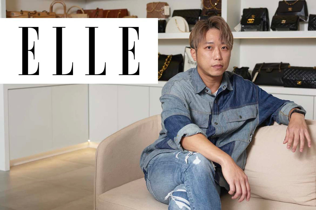 ELLE訪問 – 品牌鑑證師揭秘哪款Chanel中古手袋最保值!網上分辨Chanel真假都是騙你的?